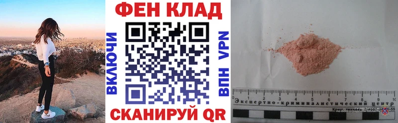 Купить  Кондрово  АМФ Розовый 