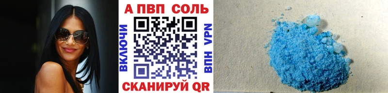 Alfa_PVP СК КРИС  Купить закладки  Кондрово 