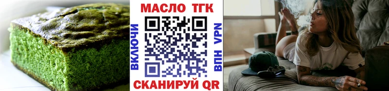 Купить  Кондрово  Печенье с ТГК марихуана 