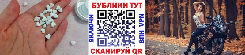 Ecstasy TESLA  Купить закладки  Кондрово 
