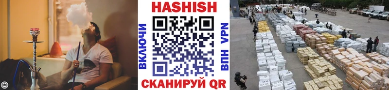 Купить закладки  Кондрово  Гашиш Изолятор 