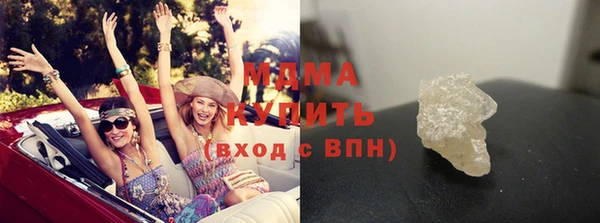 мяу мяу кристалл Волосово