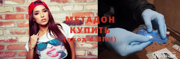 мяу мяу кристалл Волосово