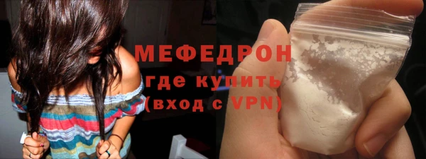 стаф Вяземский