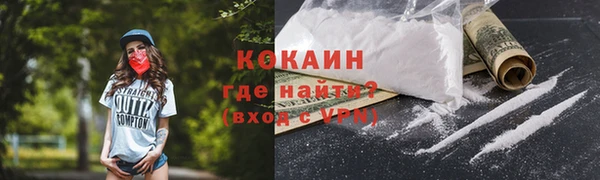 мяу мяу кристалл Волосово