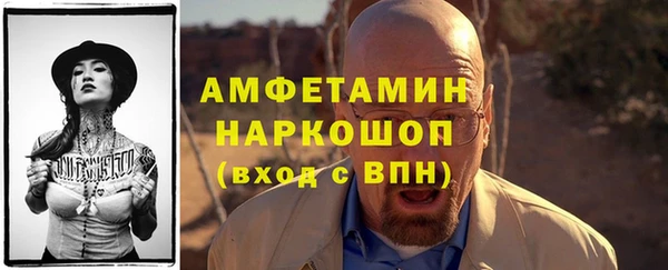 мефедрон мука Верхнеуральск
