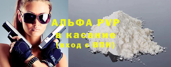 дживик Володарск