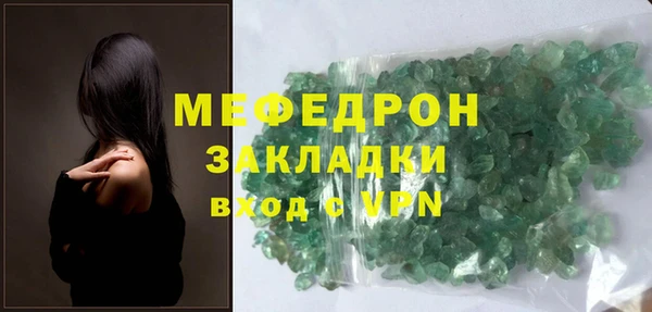 дживик Володарск