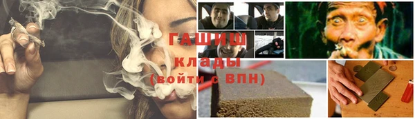 мяу мяу кристалл Волосово