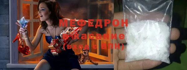 мефедрон мука Верхнеуральск