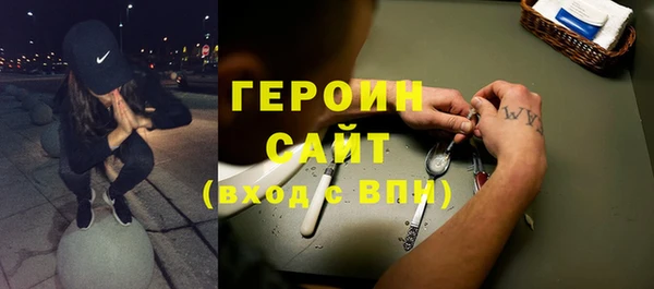 мяу мяу кристалл Волосово