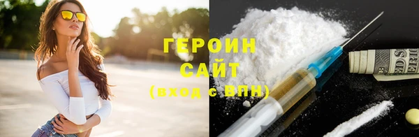 мяу мяу кристалл Волосово