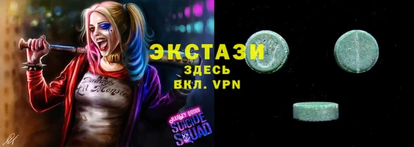 мефедрон мука Верхнеуральск