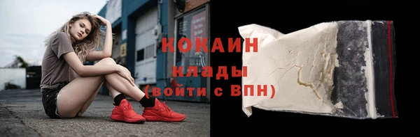 мяу мяу кристалл Волосово