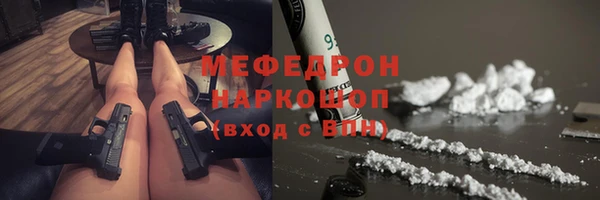 спиды Верея