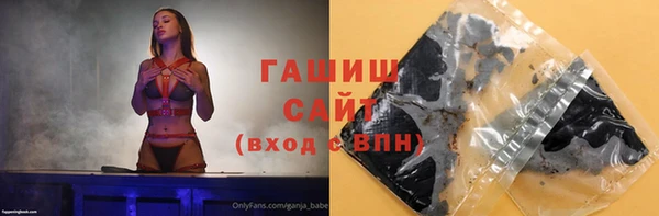 твердый Волоколамск