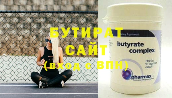 мефедрон мука Верхнеуральск