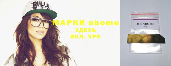 спиды Верея