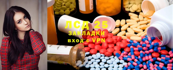 мяу мяу кристалл Волосово