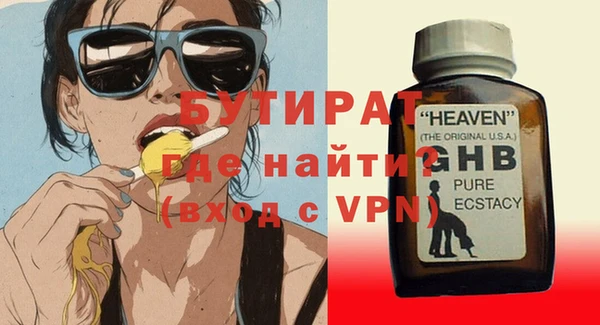 твердый Волоколамск