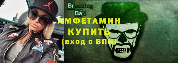твердый Волоколамск