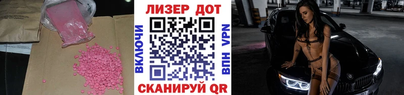 ЛСД экстази кислота  Купить где  Кондрово 