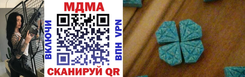 Купить где  Кондрово  МДМА VHQ 