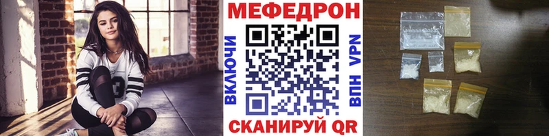 МЯУ-МЯУ мяу мяу  Купить  Кондрово 