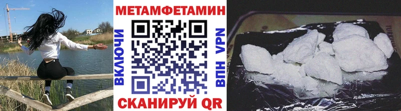Купить где Кондрово Первитин пудра