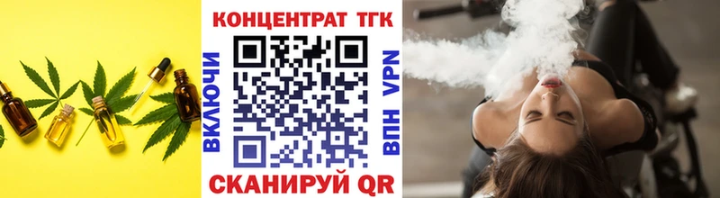 ТГК Wax  Купить где  Кондрово 