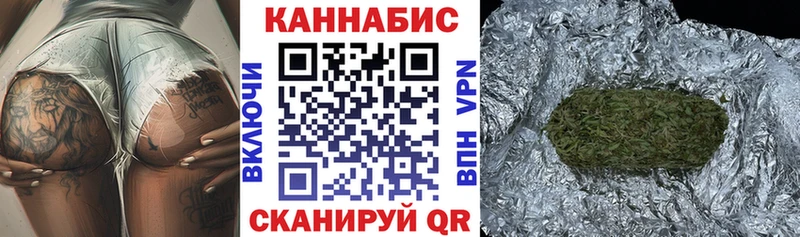 Купить Кондрово Шишки марихуана Amnesia